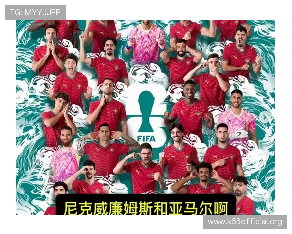 2026年世界杯葡萄牙对乌兹别克斯坦比赛关键球员首发名单预测与分析